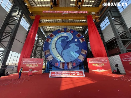 1月1日，國務院國資委新聞中心發(fā)布2024年度央企十大“超級工程”和央企十大“國之重器”，河鋼集團舞鋼公司參與研制的我國首個工業(yè)用途核能供汽項目“和氣一號”和中俄東線天然氣管道工程、中國南極秦嶺站，我國自主設計建造的首艘大洋鉆探船“夢想”號、亞洲首艘圓筒型海上油氣加工廠“?？惶枴?、我國自主研制的更大直徑盾構(gòu)機“江海號”分別入選。  2024年以來，舞鋼公司深入落實“1127”工作規(guī)劃，堅持“以客戶需求為導向”，大力推進技術(shù)營銷，奮力拓展市場；強化科技創(chuàng)新驅(qū)動，以填補國內(nèi)市場空白為目標，研發(fā)更多具有舞鋼特色的新產(chǎn)品，助力國家“超級工程”建設和“大國重器”制造。