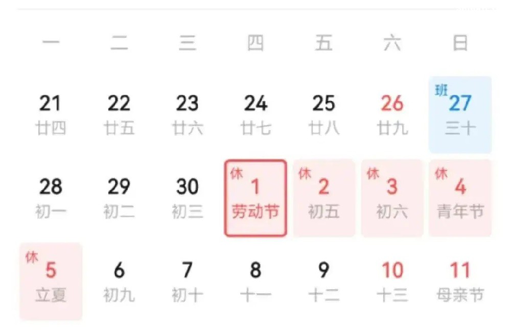 1745980529113162.jpg baa1c74265b3416dae5bd4775d8c42b7.jpg