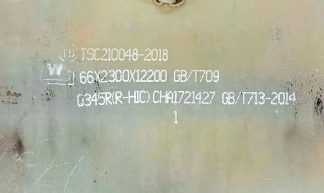 今年5月中旬，河鋼集團(tuán)舞鋼公司自主研發(fā)的195毫米厚Q345R（R-HIC）抗氫致開裂鋼板的首批360噸產(chǎn)品順利交付客戶，用于中東某客戶百萬噸級(jí)乙烯裂解裝置核心反應(yīng)器項(xiàng)目的高壓臨氫環(huán)境關(guān)鍵設(shè)備制造。此舉標(biāo)志著我國(guó)在特種壓力容器用鋼領(lǐng)域?qū)崿F(xiàn)重大突破，為全球石化裝備安全升級(jí)提供了“中國(guó)方案”。